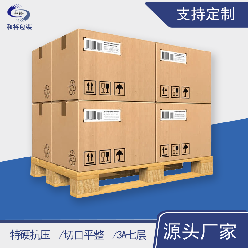 蚌埠市重型纸箱与各类纸箱有什么区别？
