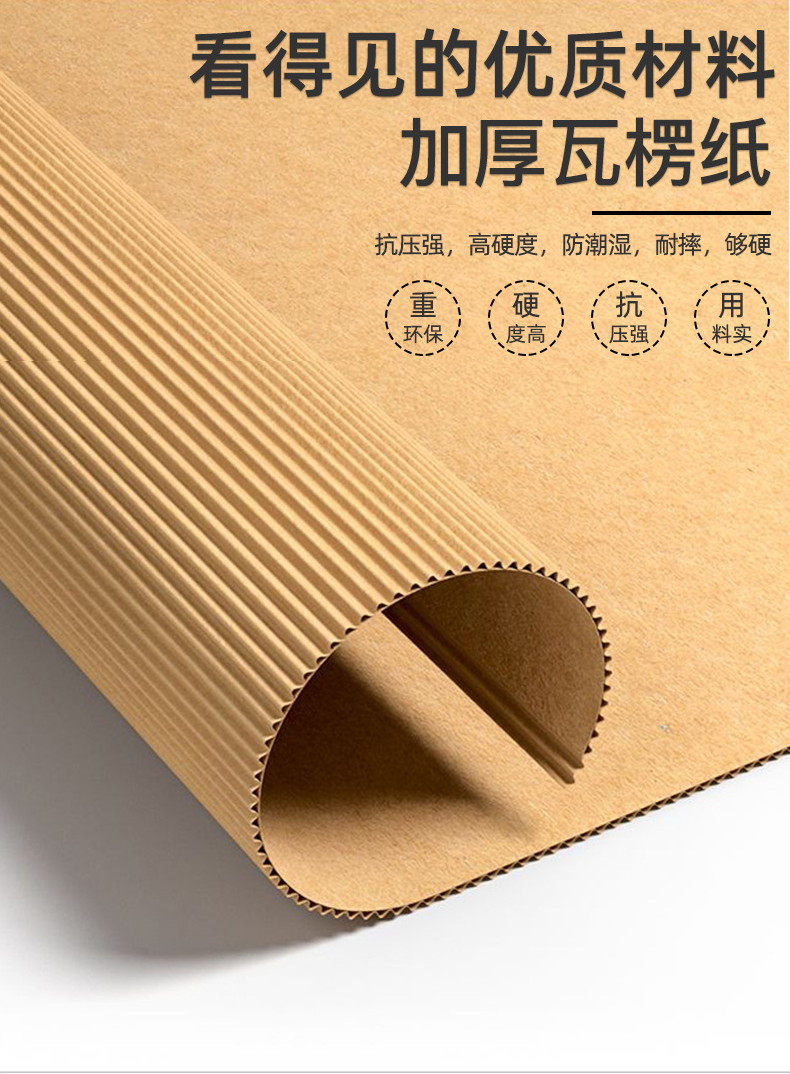 蚌埠市如何检测瓦楞纸箱包装