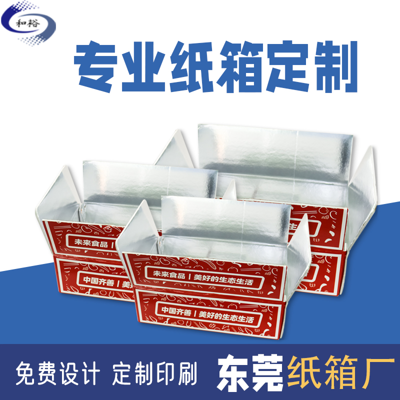 蚌埠市纸箱定做厂家如何保证纸箱质量？
